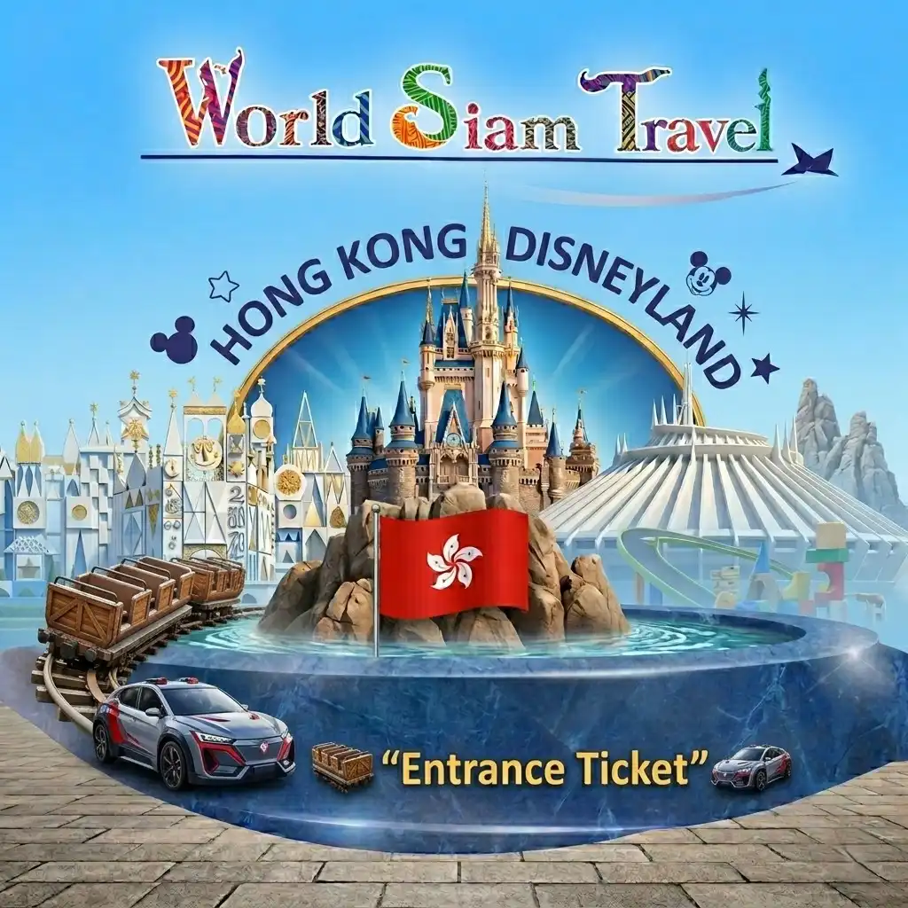 บัตร Hong Kong Disneyland