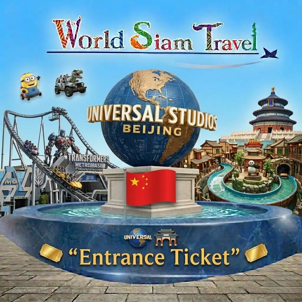 Beijing Universal Studio + Option เสริม