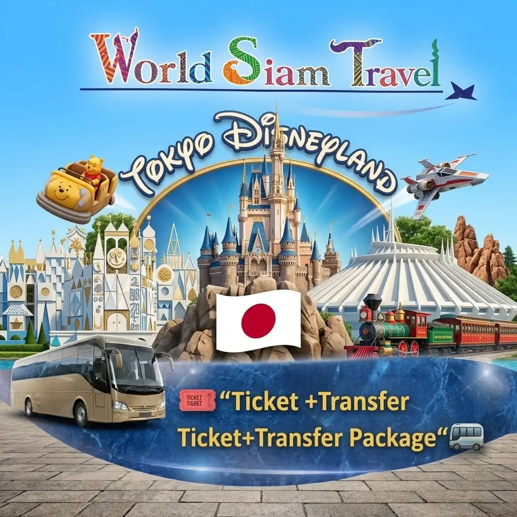 Tokyo Disneyland + รวมรถรับส่ง
